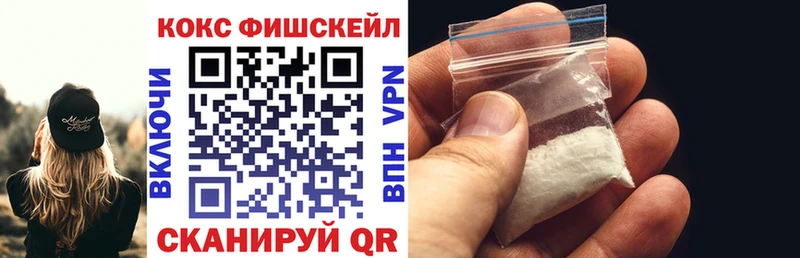 где найти   mega сайт  КОКАИН Fish Scale  Мостовской 