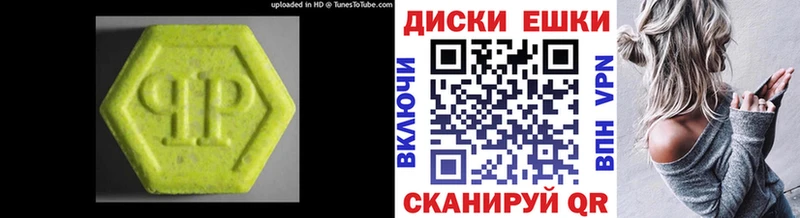 дарнет шоп  Мостовской  Экстази mix 