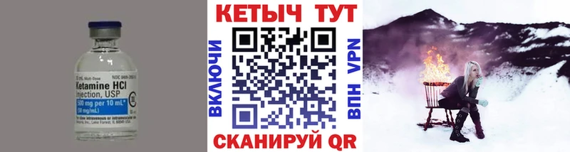площадка какой сайт  Мостовской  КЕТАМИН ketamine 