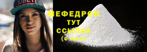 кокаин Навашино