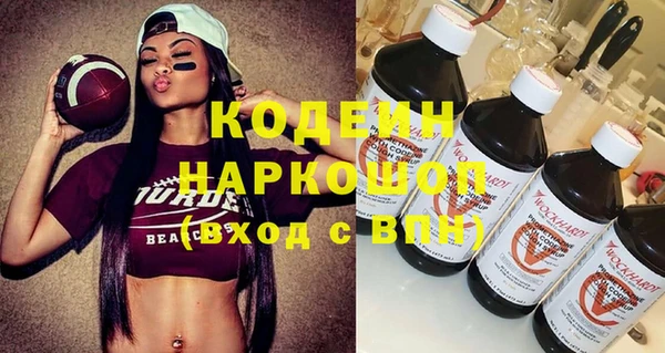 синтетический гашиш Надым
