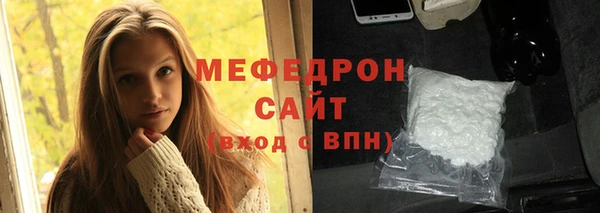 синтетический гашиш Надым