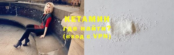 кокаин Навашино