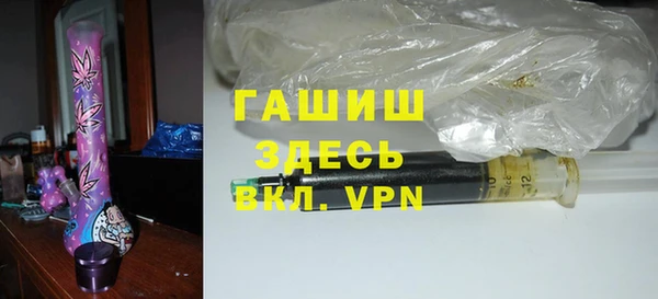 синтетический гашиш Надым