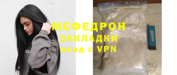 синтетический гашиш Надым