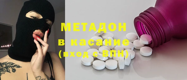 синтетический гашиш Надым