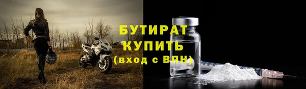синтетический гашиш Надым