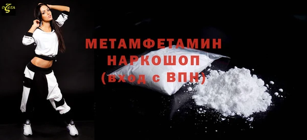 кокаин Навашино
