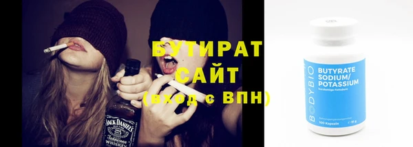 синтетический гашиш Надым