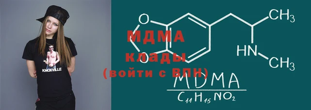 кокаин Навашино