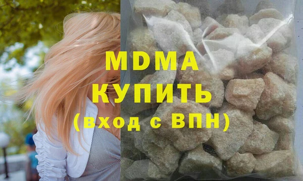 синтетический гашиш Надым
