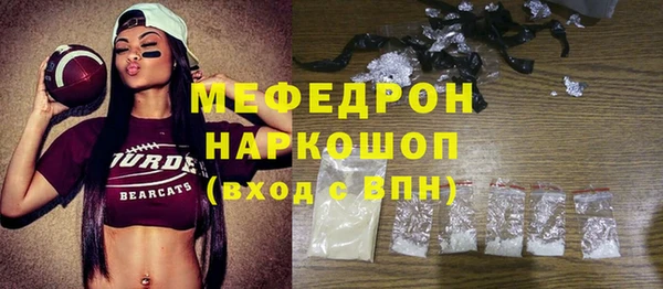 синтетический гашиш Надым