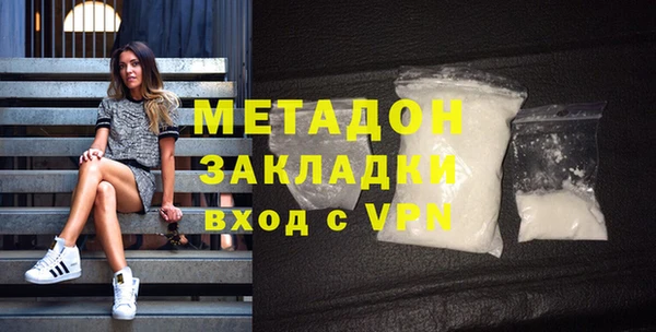 синтетический гашиш Надым