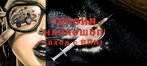 кокаин Навашино