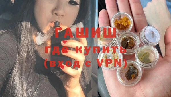 кокаин Навашино
