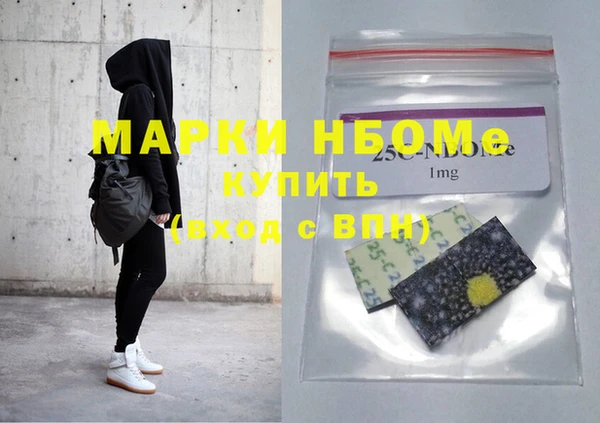 кокаин Навашино