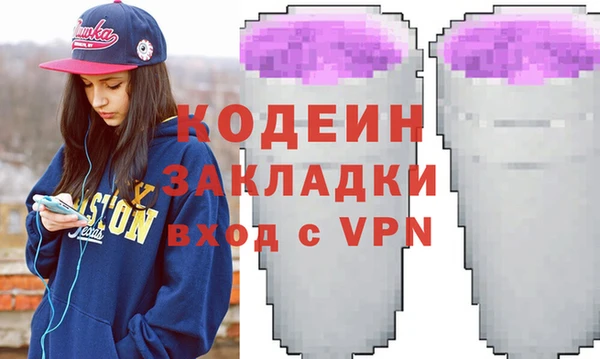 синтетический гашиш Надым