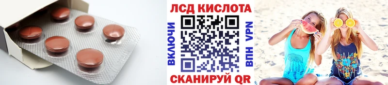 купить   Мостовской  KRAKEN рабочий сайт  ЛСД экстази кислота 