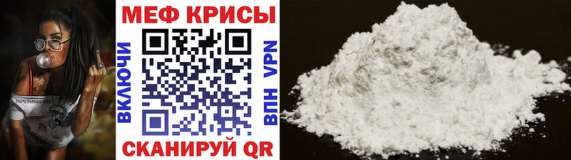 наркотики Мостовской мориарти клад Меф мяу мяу
