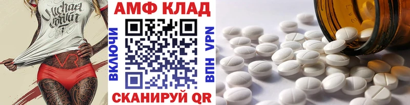 Метамфетамин витя  ОМГ ОМГ онион  Мостовской 