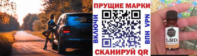 Марки N-bome 1,5мг Мостовской