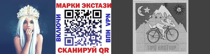 Марки N-bome 1,8мг  купить наркотик  Мостовской 