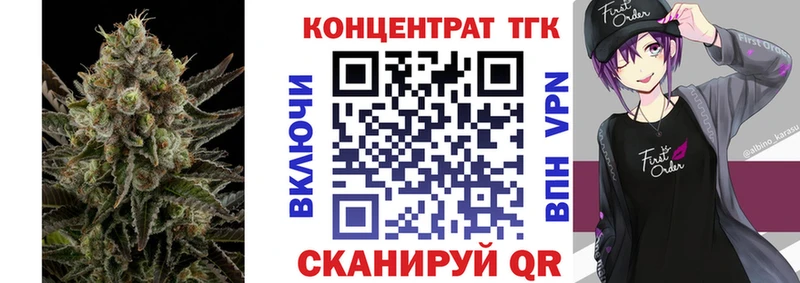 Дистиллят ТГК концентрат  как найти закладки  Мостовской 