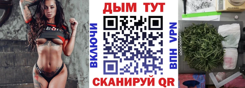 Конопля конопля  купить наркотик  Мостовской 